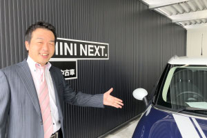 代表取締役社長
